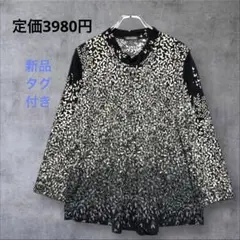 Item thumbnail for item 149d257e-3b07-4247-aca6-b7a21bc8bdc0