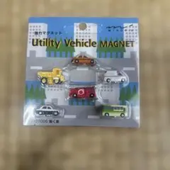 新品‼️ミドリカンパニーのマグネット‼️働く車