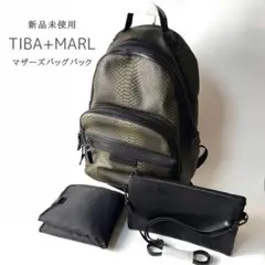 TIBA+MARL ティバアンドマール マザーズバッグ サコッシュ