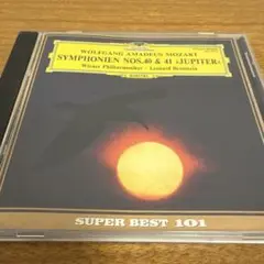 モーツァルト 交響曲第40番・41番