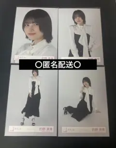 櫻坂46 生写真 クラシックコーデ 的野美青 コンプ