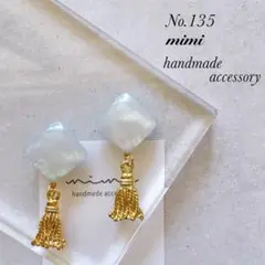 Item thumbnail for item 1171dda8-e4a8-40b6-a646-814a91d74211