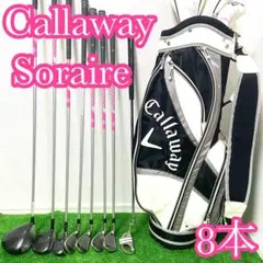 ♦︎大人気モデル♦︎ callaway solaire レディースゴルフクラブ