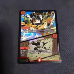 マグナムルピア / クリムゾンチャージャー　BD15