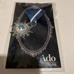 Ado モナリザの横顔 VIP特典ブローチ