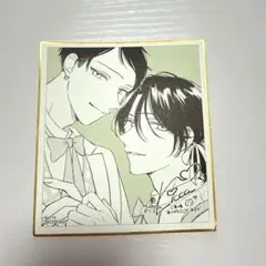 獄寺さんは暴かれたい 展示会 特典色紙