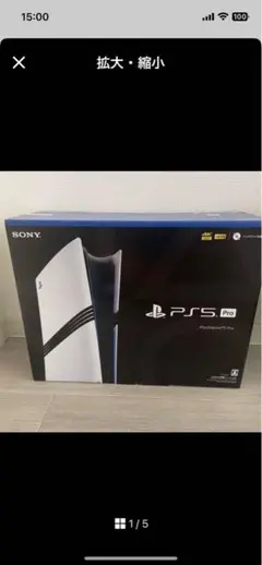 SONY PS5 Pro 本体