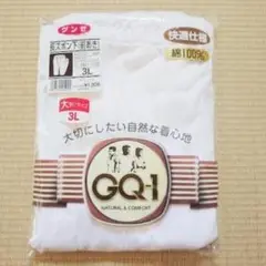 グンゼ GQ-1 長ズボン下 3L ホワイト