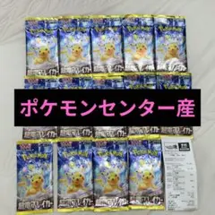 ポケモンカードゲーム 超電ブレイカー バラパック14パック