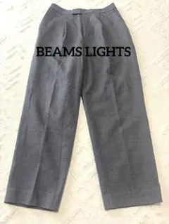 BEAMS LIGHTS グレー スラックス ビームス ライツキレイめ