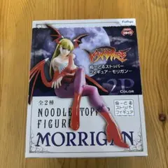 ジ*ル様 モリガン ぬーどるストッパー フィギュア Amazon.co.jp: ぬーどる ストッパー フィギュア -モリガン- 2P