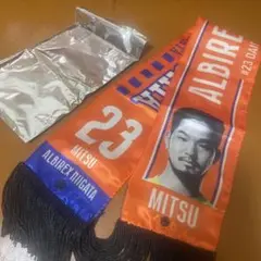 アルビレックス新潟 ミツ選手 スカーフ 23