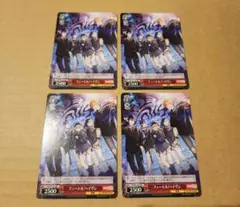 プロセカ　フューエル/ヘイヴン　ヴァイスシュヴァルツ　4枚　CD特典