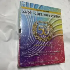 エレクトーン誕生50周年記念BOX/楽譜 エレクトーン誕生50周年記念BOX （楽譜5冊CD5枚USB）