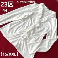 23区✨タグ付未使用品✨【44/15号】✨胸元フリル✨トップス✨ストレッチ✨ラメ