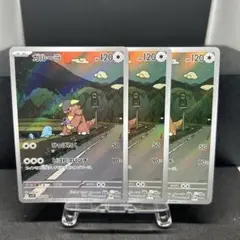 ガルーラＡＲ3枚セット バラ売り可