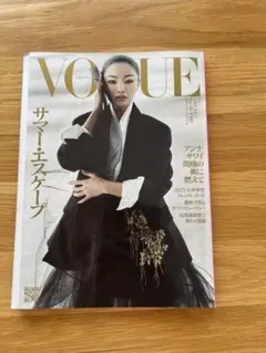 VOGUE JAPAN (ヴォーグ ジャパン) 2025年7月号No.311