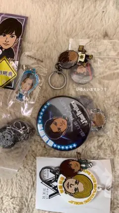 【岩田剛典】ライブグッズ