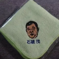 Item thumbnail for item d8b7ab88-816a-411a-818e-c6fe00a72ae8