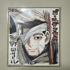 ゴールデンカムイ展 野田サトル 入場者特典
