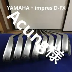 YAMAHA・impres D-FXアイアン