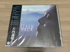 大内義昭 FLASH BACK