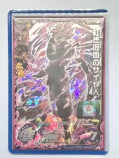 紅き仮面のサイヤ人 スーパードラゴンボールヒーローズカード BM8-SEC3