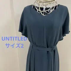 UNTITLEDアンタイトル大人シックAライン☆共布ベルト付き☆ Mサイズ