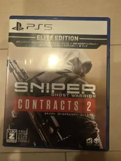 PS5 スナイパー ゴーストウォリアー コントラクト2