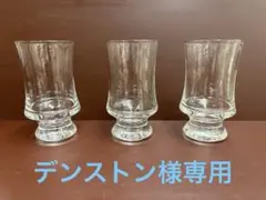 純喫茶のアイスコーヒー✖️３個