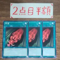 突進 3枚 VS15-JPS17