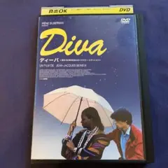 Diva ディーバ DVD レンタル落ち