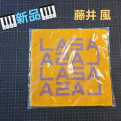 新品未使用、藤井風バスタオル 2025年最新】藤井風 バスタオルの人気アイテム - メルカリ
