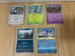 ポケモンカード 5枚セット