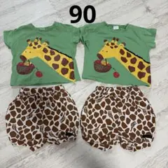 キリン Tシャツ かぼちゃパンツ 2セット 90cm