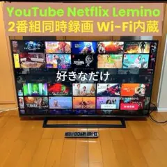 2025年最新】ハイセンス 43E6800 43インチの人気アイテム - メルカリ