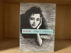あかるい箱