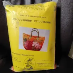 キャシーマムオリジナルキルトキット　マイフェイバリットバック
