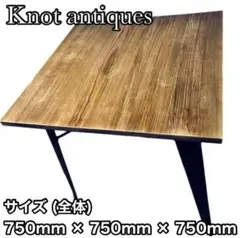 Knot antiques ノットアンティークス BRICK ダイニングテーブル