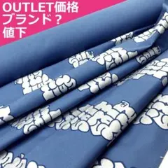 値下しました＜２ｍ＞綿＊キャンバス生地＊アウトレット＊訳有＊Ｂ品＊runpo＊１