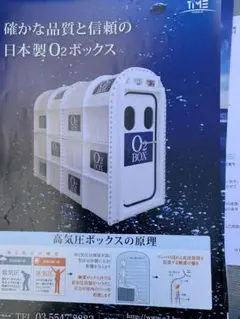 Item thumbnail for item 2bc41cca-756d-4ebb-90d1-bee1296b3f66