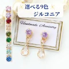 Item thumbnail for item 2f50ec7e-c420-48bf-9306-0e43fd3dfdfe