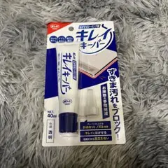 はがせるシーリング材　キレイキーパー