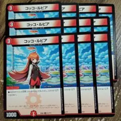 ゆめふた カードスリーブ「コッコ・ルピコ」/illust：結暉ゆち　コッコルピコ ゆめふた カードスリーブ「コッコ・ルピコ」/illust：結暉ゆち