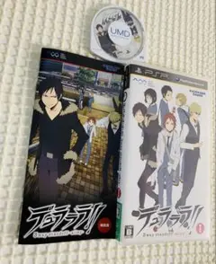 PSP デュラララ!! 3way standoff: alley 限定版
