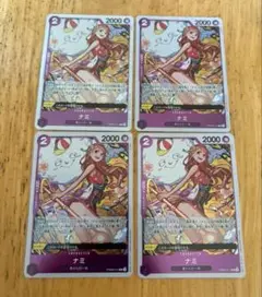 ワンピースカード ナミ R THE BEST 2 PRB02-012 4枚