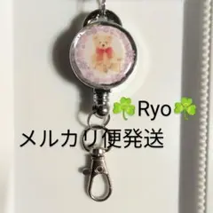 くま　クマ　動物　リールキーホルダー