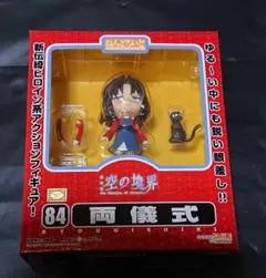 2025年最新】ねんどろいど 両儀式の人気アイテム - メルカリ