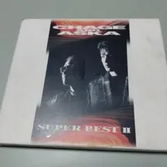CHAGE＆ASKA SUPER BEST 2