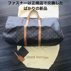 ルイ ヴィトン LOUIS VUITTON ボストン キーポル60 モノグラム